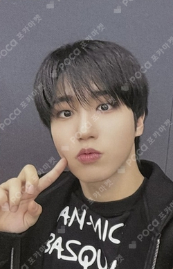 Pocamarket, Stray Kids HAN 合 (HOP) TOWER RECORDS K-pop