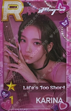 Pocamarket, aespa KARINA SMTOWN LIVE 2024 SMCU PALACE @TOKYO