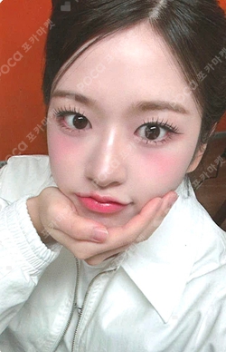 Pocamarket, IVE YUJIN Ive Love Dive Ver. 2 K-pop Photocard