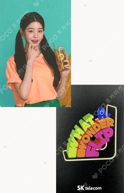 SKT photocard