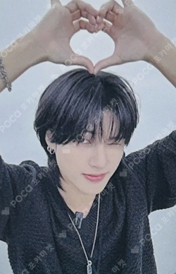 Pocamarket, ATEEZ WOOYOUNG GOLDEN HOUR : Part.2 JUMP UP LUCKY DRAW