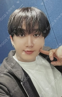 Pocamarket, Stray Kids CHANGBIN Christmas EveL HOTTRACKS K-pop