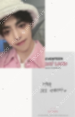 Pocamarket, Seventeen S.COUPS SEVENTEEN WORLD TOUR [BE THE SUN