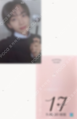 Pocamarket, Seventeen JEONGHAN SEVENTEEN TOUR FOLLOW AGAIN TO