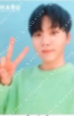Pocamarket, Seventeen SEUNGKWAN SEVENTEEN 2019 JAPAN TOUR 'HARU