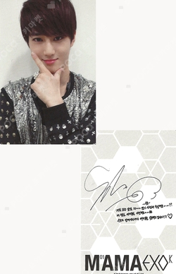 Pocamarket, EXO SUHO MAMA SMTOWN MUSEUM K-pop Photocard