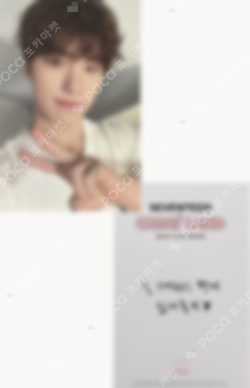 Pocamarket, Seventeen DINO Wait BROADCAST K-pop Photocard