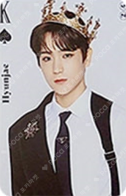 Pocamarket, THE BOYZ HYUNJAE THE BOYZ SPECIAL EDITION TIN