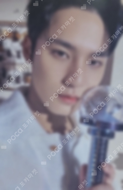 Pocamarket, Seventeen MINGYU SEVENTEEN RIGHT HERE WORLD TOUR