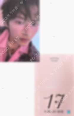 Pocamarket, Seventeen JUN SEVENTEENTH HEAVEN TSUTAYA K-pop Photocard