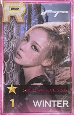 SMTOWN LIVE 2025 in SEOUL SuperStarSMTOWN photocard