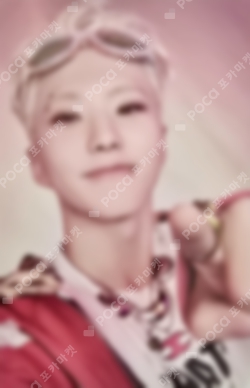 Pocamarket, Seventeen HOSHI Your Choice SOUND WAVE LUCKY DRAW K