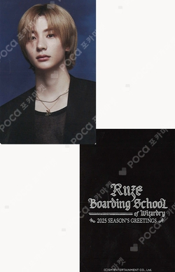 アイドル RIIZE 2024 SEASON'S GREETINGS ktown4u jp.ktown4u.com : RIIZE - 2024 Season's Greeting