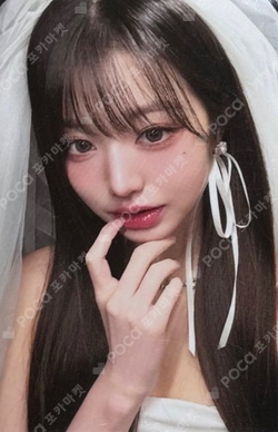REBEL HEART BROADCAST photocard