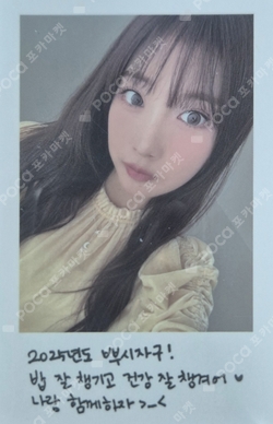 woo!ah! ミンソ トレカ Pocamarket, woo!ah! MINSEO woo!ah! 2023 SEASON'S GREETINGS KTOWN4U