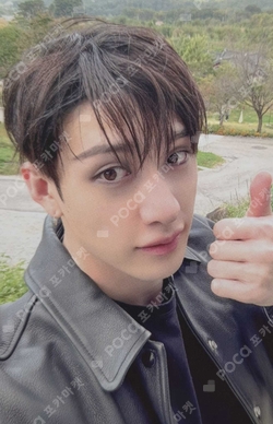 Pocamarket, Stray Kids BANG CHAN 合 (HOP) MAKESTAR K-pop