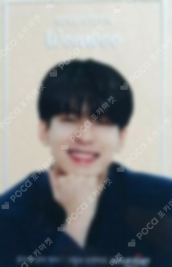 Pocamarket, Seventeen WONWOO SEVENTEEN WORLD TOUR ODE TO YOU IN