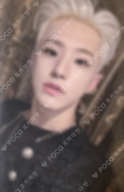 Pocamarket, Seventeen HOSHI The Thirteen Tapes (TTT) vol. 1/13