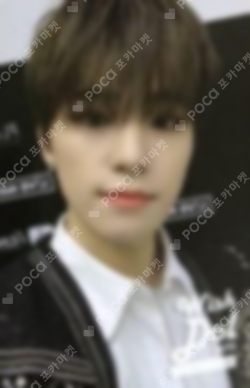 Pocamarket, Seventeen DINO Wait BROADCAST K-pop Photocard