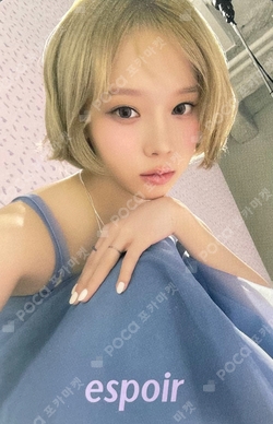 espoir photocard