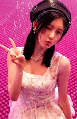 DICON VOLUME N°20 IVE : I haVE a dream, I haVE a fantasy KAKAO TALK photocard