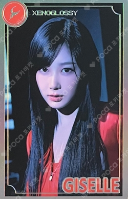Armageddon REUSABLE CUP SET photocard