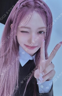 Pocamarket, IVE LEESEO IVE SECRET QQ MUSIC K-pop Photocard
