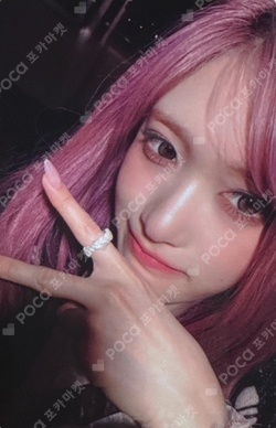 Pocamarket, IVE LEESEO IVE EMPATHY SOUND WAVE K-pop Photocard