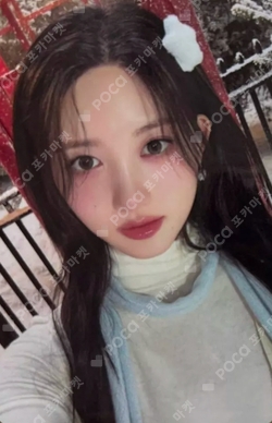 Pocamarket, IVE GAEUL IVE EMPATHY SOUND WAVE K-pop Photocard