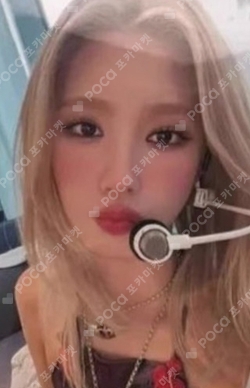Pocamarket, I-DLE MIYEON I love YIZHIYU K-pop Photocard