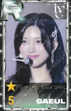 SuperStar STARSHIP SSS BIRTHDAY 2024 EVENT WINNER photocard