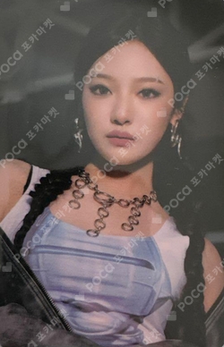 aespa x TIMEFLIK WATCH STRAP photocard