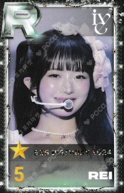 SuperStar STARSHIP SSS BIRTHDAY 2024 EVENT WINNER photocard