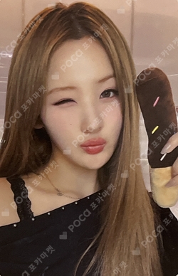 Pocamarket, KISSOFLIFE BELLE KISS OF LIFE DEAR MY MUSE K-pop Photocard