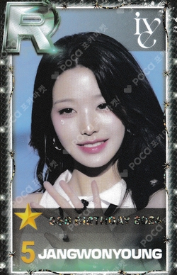 SuperStar STARSHIP SSS BIRTHDAY 2024 EVENT WINNER photocard