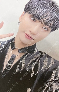 Pocamarket, ATEEZ SEONGHWA ATEEZ THE FELLOWSHIP : BEGINNING OF THE
