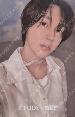 Pocamarket, RIIZE WONBIN RIIZING KMS K-pop Photocard