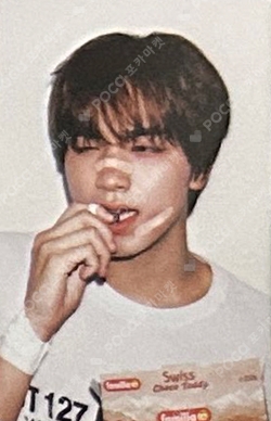 Pocamarket, NCT HAECHAN DREAM( )SCAPE ZONE RANDOM TRADING CARD SET