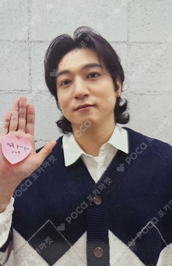 Pocamarket, DAY6 SUNGJIN DAY6 3RD WORLD TOUR FOREVER YOUNG REWARD