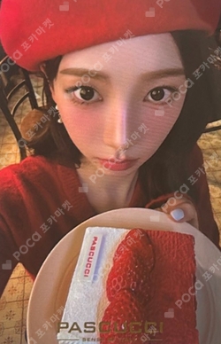 PASCUCCI photocard