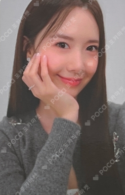 Pocamarket, SNSD YOONA Girls' Generation 4th Tour - Phantasia - in