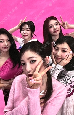 Pocamarket, Red Velvet IRENE SMTOWN LIVE 2022 : SMCU EXPRESS HUMAN
