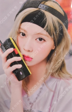 Pocamarket, aespa WINTER Armageddon SM STORE K-pop Photocard