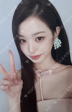 AMUSE photocard