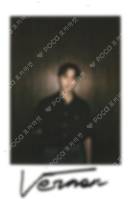 Pocamarket, Seventeen VERNON The Thirteen Tapes (TTT) vol. 3/13