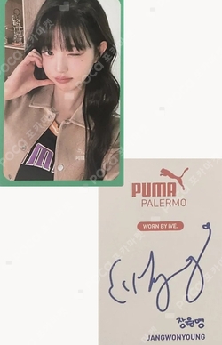 PUMA CHINA photocard