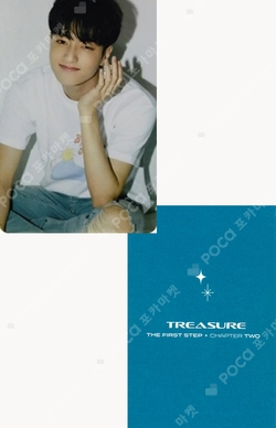 Pocamarket, TREASURE HARUTO The Mysterious Class K-pop Photocard