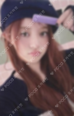 Pocamarket, ILLIT MINJU bomb KPOP MERCH/SHOPEE K-pop Photocard