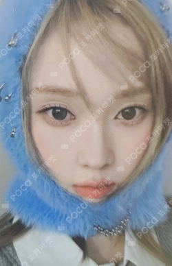 Pocamarket, aespa WINTER Savage Synk Dive Ver. K-pop Photocard