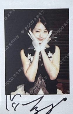 SENSE photocard